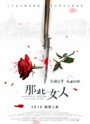 国产第2页